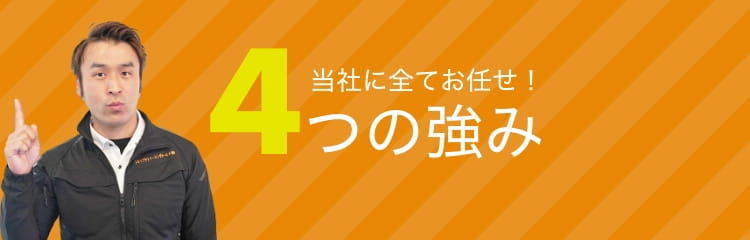 こんなお悩みありませんか